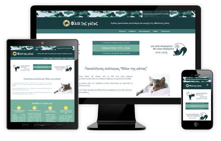 Friends of the Cat A website about the cats